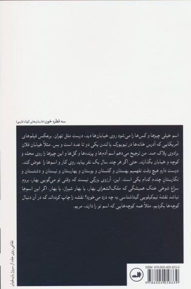 خداحافظ مندلیف