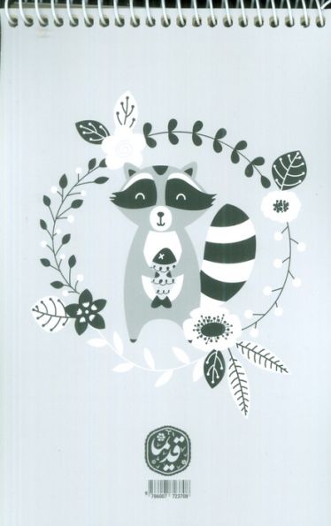دفتر طراحی (کد 708)،(سیمی)