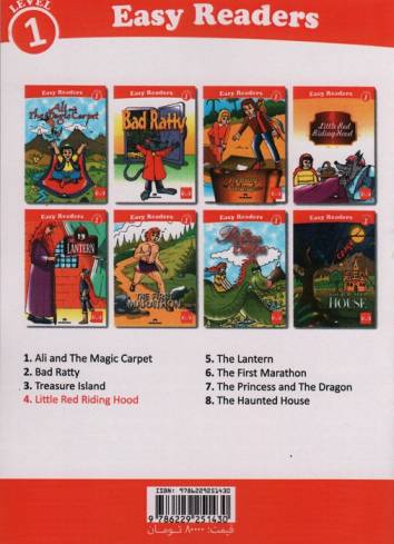 شنل قرمزی کوچولو ( LITTLE RED RIDING HOOD)،(2زبانه)