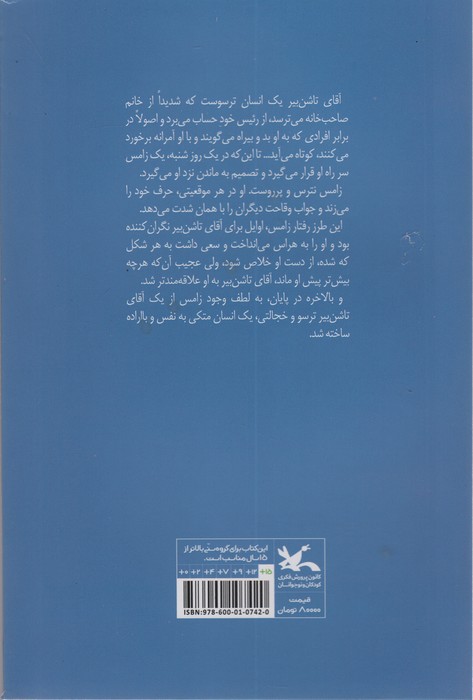 یک هفته ی پر از شنبه