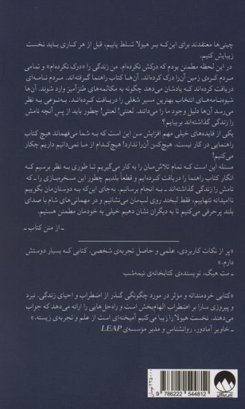 نخست هیولا را زیبا می کنیم