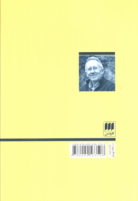 تاریخ فلسفه اخلاق (دستنامه آکسفورد)،(3جلدی)