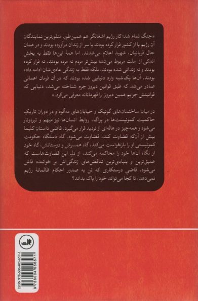 قاضی