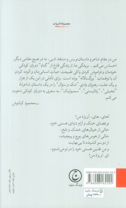 آی،زندگی!