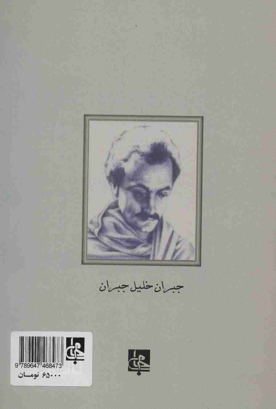 شعله کبود