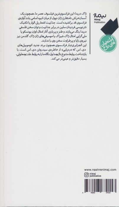 احتمالا یک رخداد