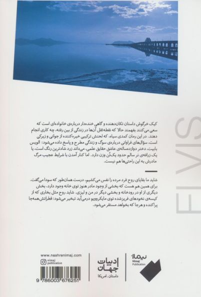 کیک خرگوش