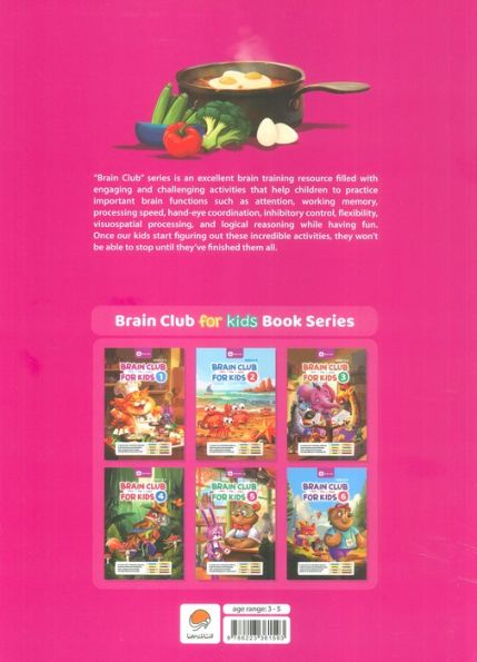 BRAIN CLUB FOR KIDS 1:باشگاه مغز کودکان 1 (زبان اصلی،انگلیسی)
