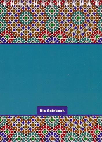 دفتر یادداشت خط دار (چند طرح،کد 00208)،(سیمی)