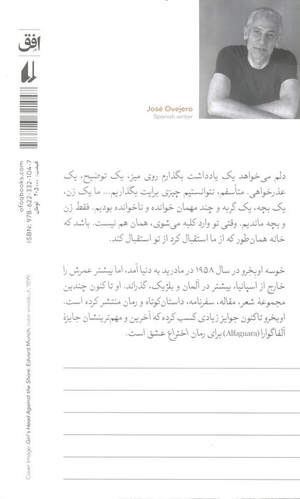 دود