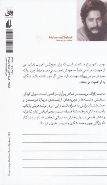 دهان های گشاد