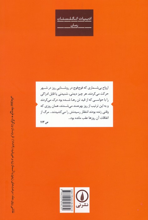 گرمای روز