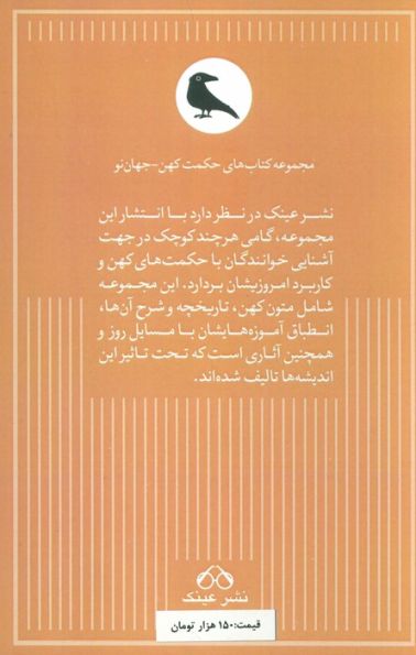 اسفار سفر