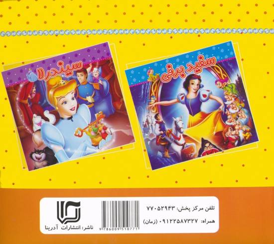 باب اسفنجی