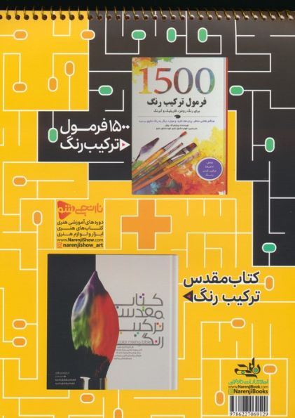 پاسخ برگ پلاس (سیمی)