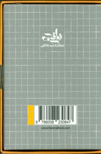 بسته دیکته کارت تصویری الفبای فارسی (گلاسه)