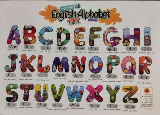 پوستر وایت بردی ENGLISH ALPHABET:حروف انگلیسی A3 (گلاسه)