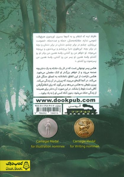 دنیاهایی که پشت سر  می گذاریم