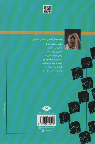 جنون منطقی