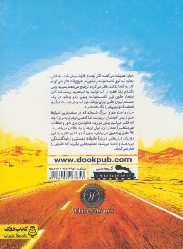 96 مایل