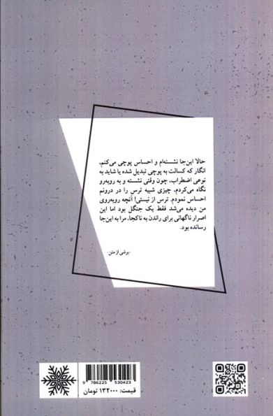 درخشش