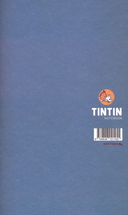 دفتر یادداشت خط دار تن تن (TINTIN،کد 455)