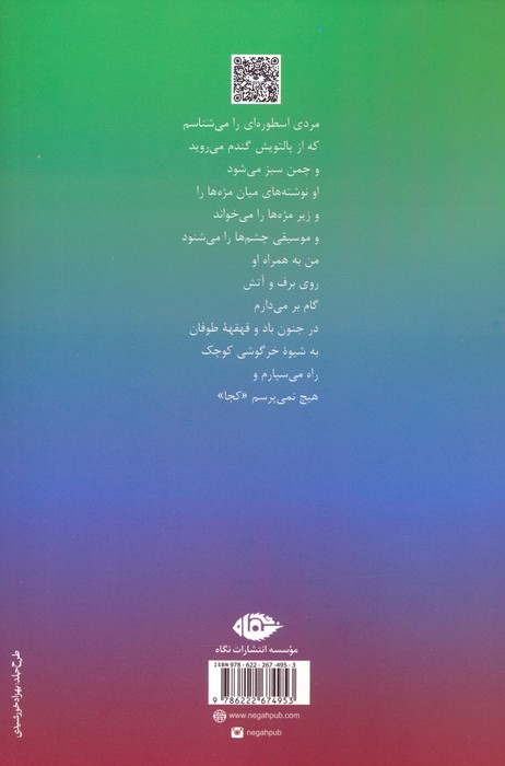 عاشقانه ها