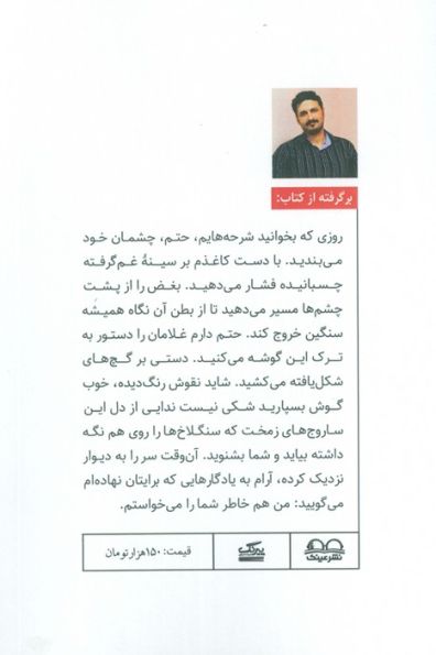 خانوم