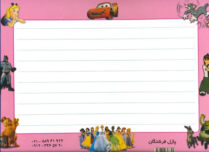 پازل 24 تکه پشت وایت بردی دختر کفشدوزکی (گلاسه)