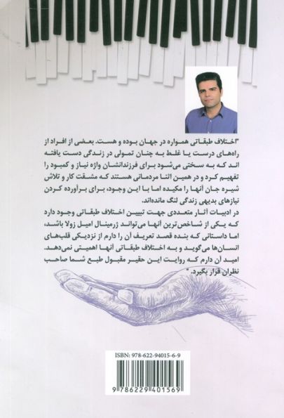 میز تحریر کلاسیک