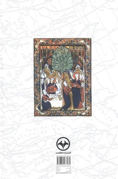 تاریخ اروپا (از آغاز تا پایان قرن بیستم)