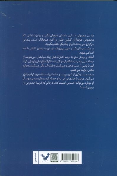 برایم بکش برایت می کشم