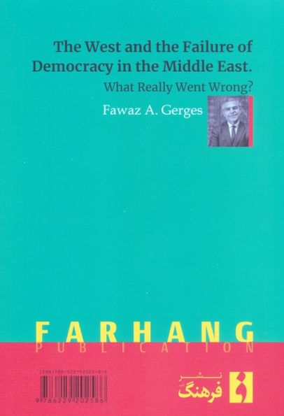 غرب و ناکامی دموکراسی در خاورمیانه (واقعا چه اشتباهی رخ داد؟)