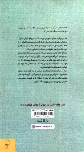 دوراس