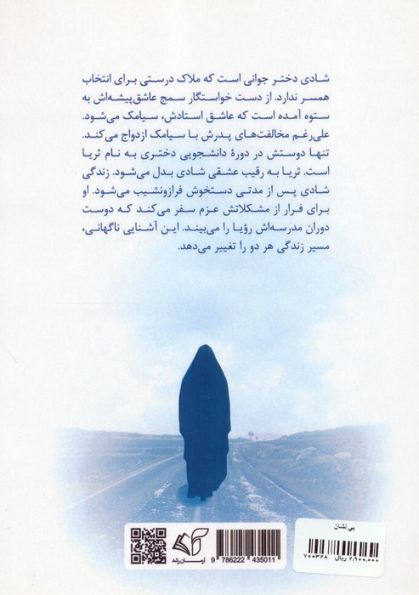 بی نشان