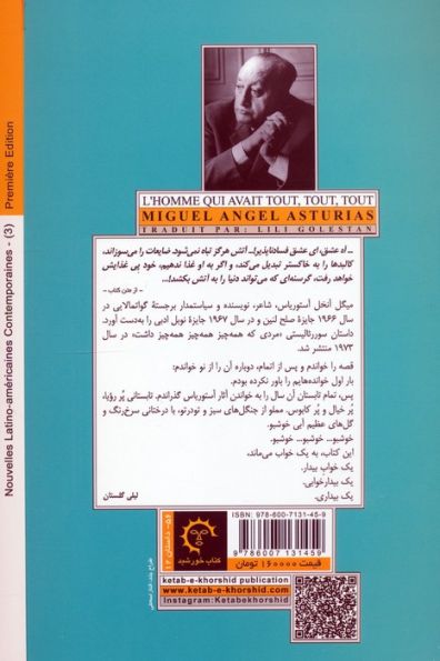 مردی که همه چیز،همه چیز،همه چیز داشت