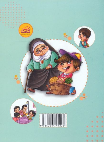 مدرسه آداب