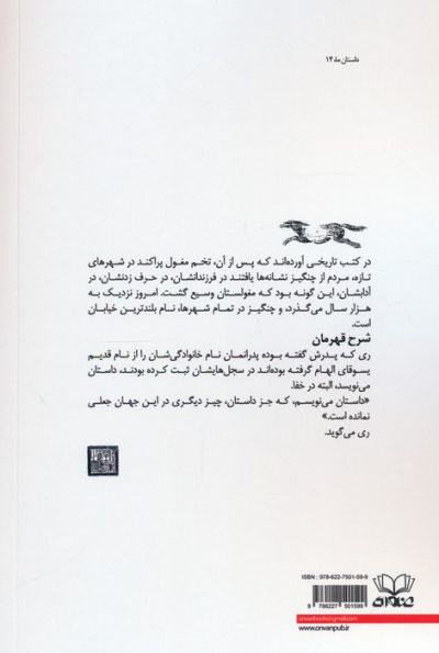 نه دل