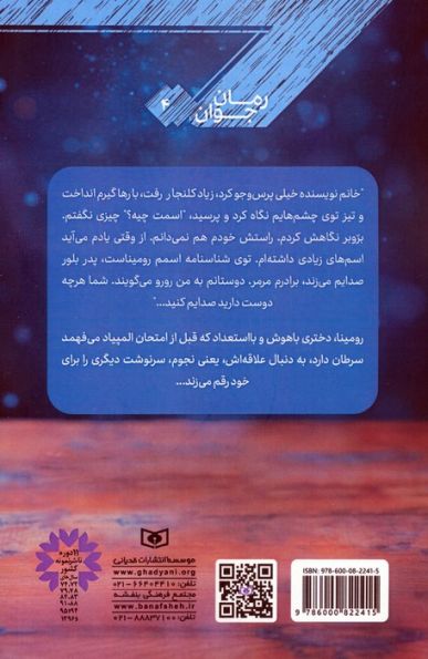 فنجانت خالی نخواهد ماند