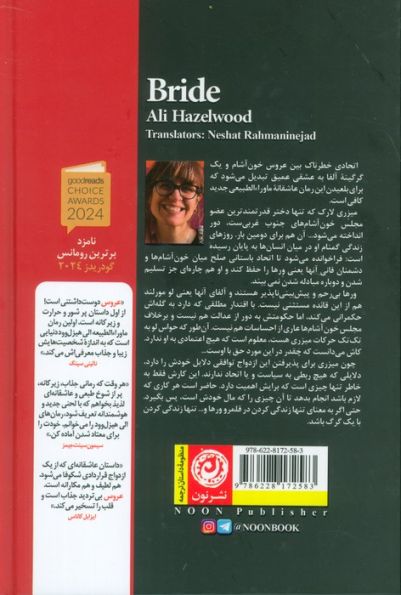 عروس