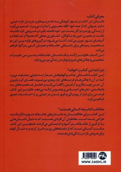 کافه ادویه کدو حلوایی