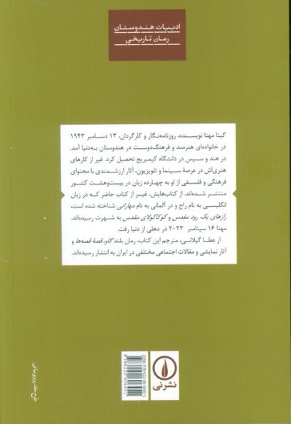 شاهزاده خانم