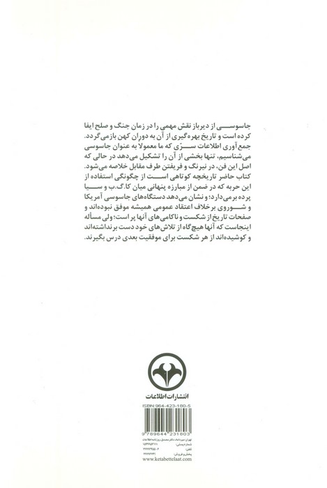 نیرنگ