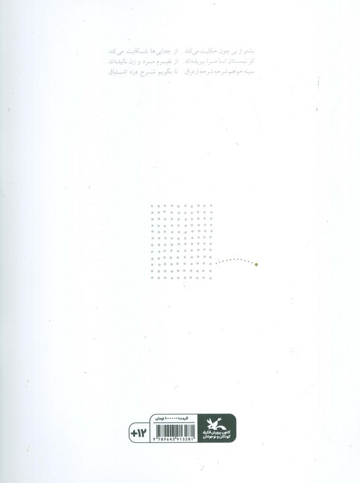 آرزوی بزرگ،خیلی بزرگ