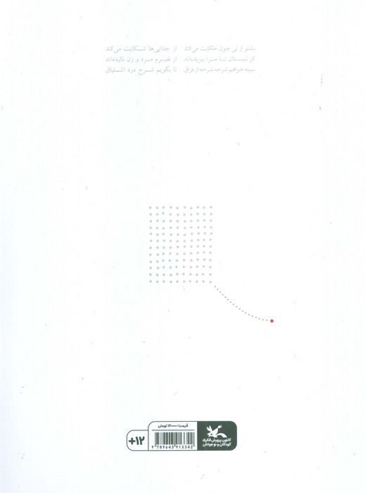 بازار عطاران