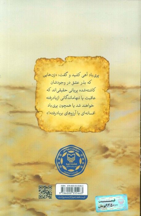 لعبتکان