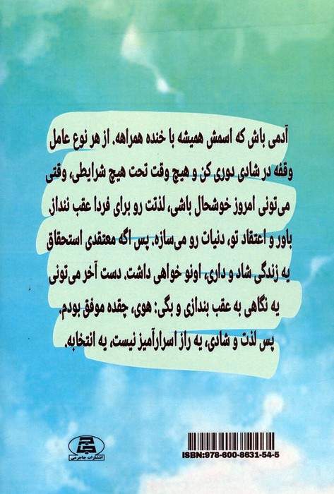 دوست دارم به بزم یاد بدم واق واق کنه