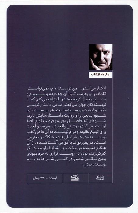 تونل