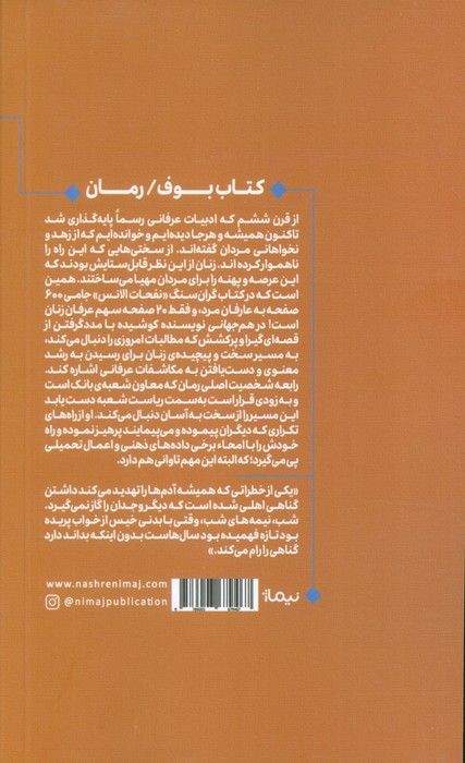 هم جهانی