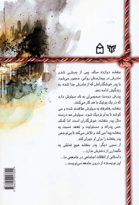 بلوغ